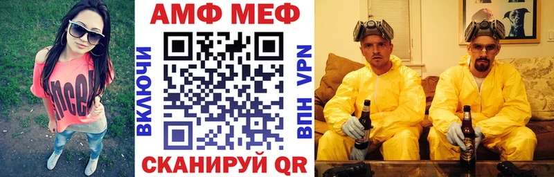 АМФЕТАМИН 98%  Лысьва 