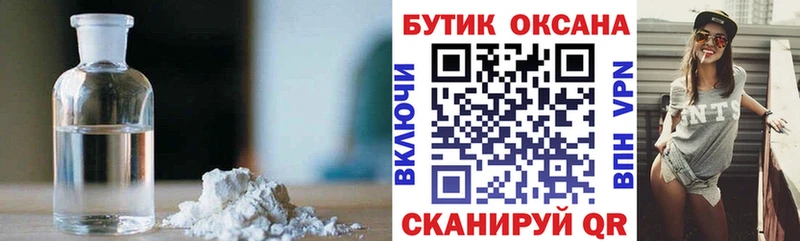 БУТИРАТ 99%  где можно купить наркотик  Лысьва 