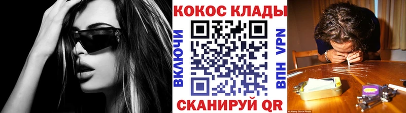 Кокаин VHQ Лысьва