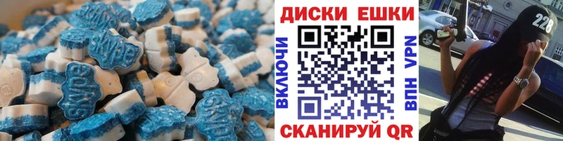 Ecstasy круглые  darknet состав  Лысьва 