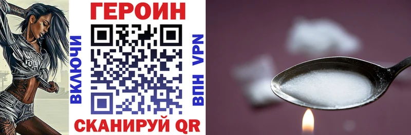 Героин афганец  Лысьва 