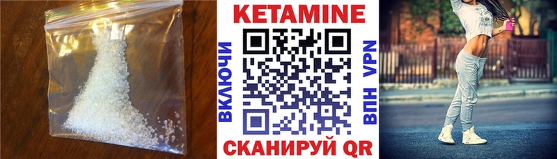 КЕТАМИН ketamine  что такое   Лысьва 