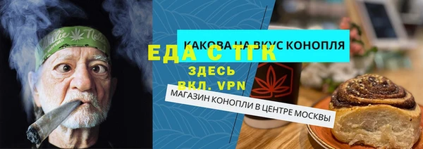 кокаин VHQ Армянск