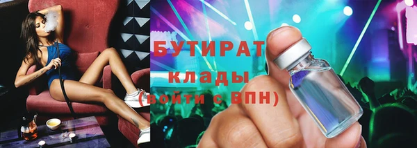 mdpv Аркадак