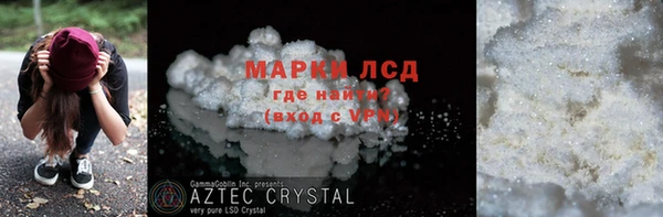 кокаин VHQ Армянск