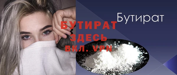 кокаин VHQ Армянск
