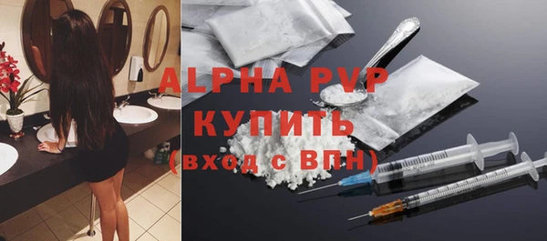 mdpv Аркадак