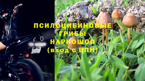 кокаин VHQ Армянск
