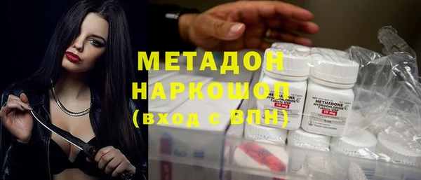 mdpv Аркадак