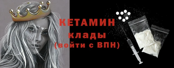 кокаин VHQ Армянск