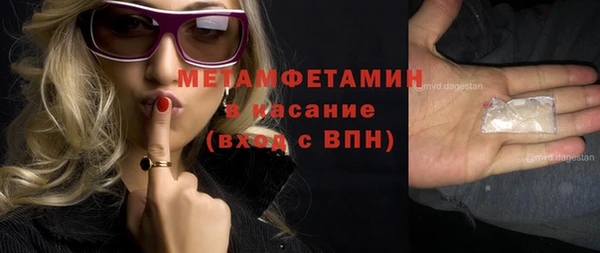 mdpv Аркадак