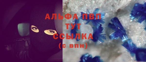 mdpv Аркадак