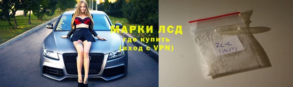 mdpv Аркадак