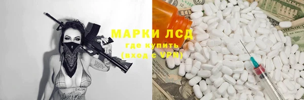 кокаин VHQ Армянск