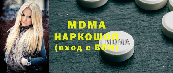 меф Арсеньев