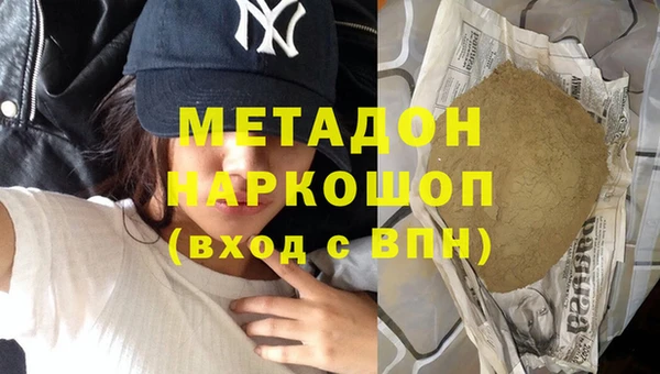 mdpv Аркадак