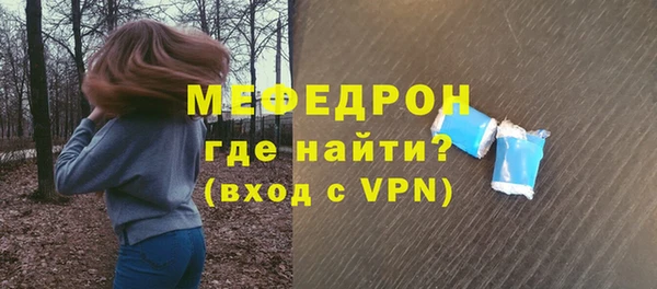 mdpv Аркадак