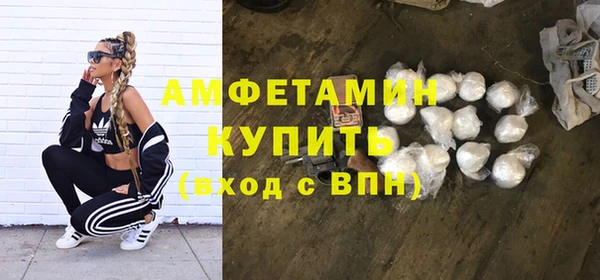 mdpv Аркадак