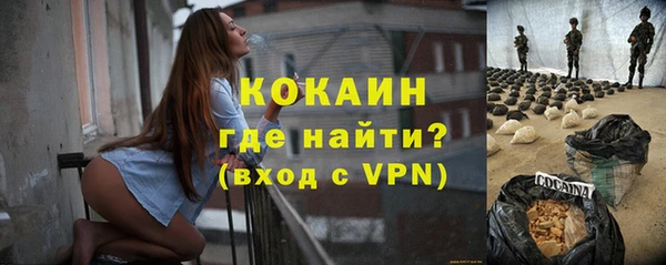 кокаин VHQ Армянск