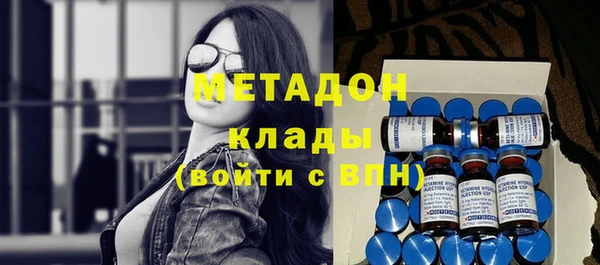 кокаин VHQ Армянск