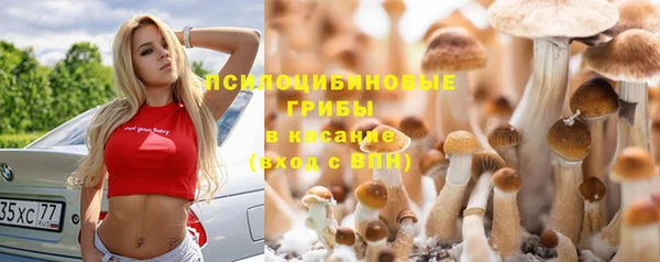 кокаин VHQ Армянск