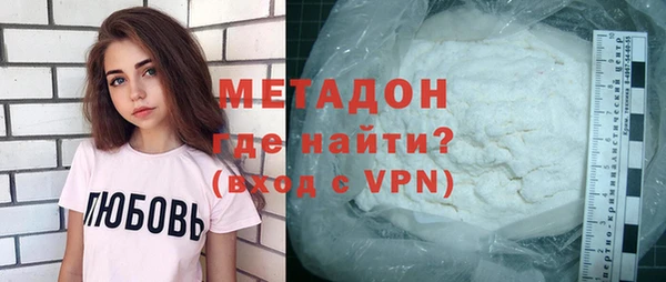 кокаин VHQ Армянск