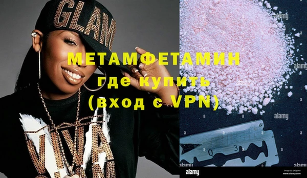 спиды Семёнов