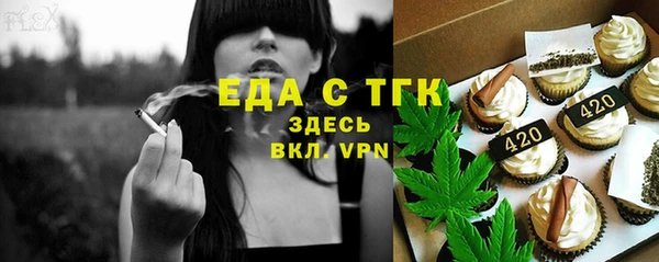 меф Арсеньев