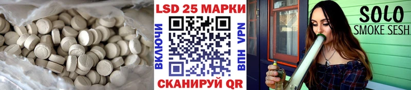 гидра   Лысьва  ЛСД экстази ecstasy 