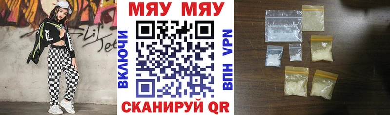 где можно купить наркотик  Лысьва  Меф VHQ 