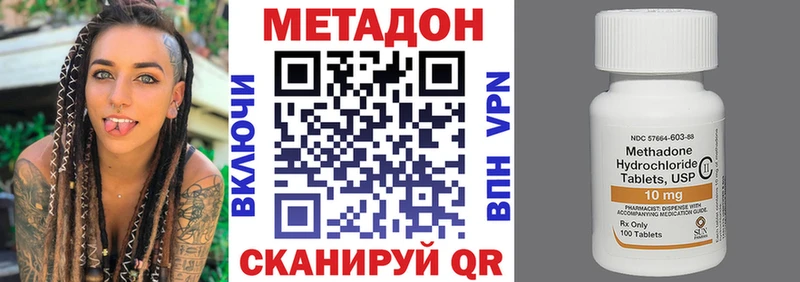 МЕТАДОН мёд  мега ONION  Лысьва 