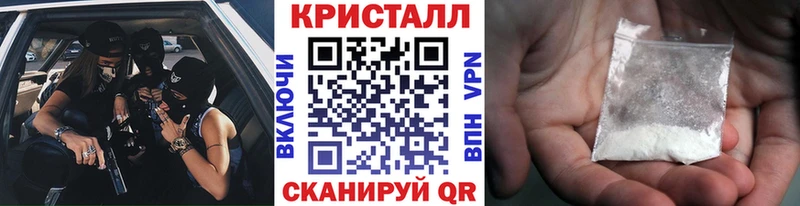 купить   Лысьва  shop Telegram  МЕТАМФЕТАМИН винт 