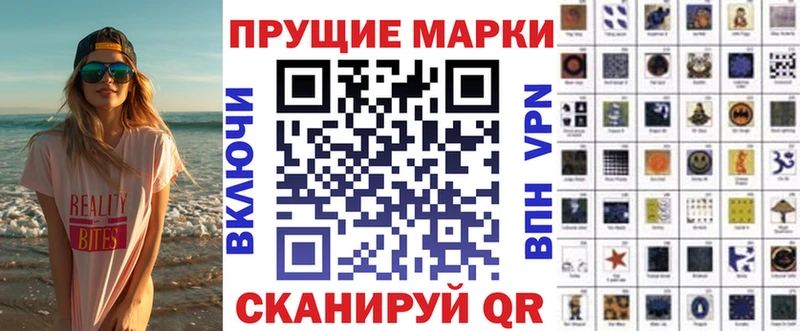 Марки 25I-NBOMe 1,5мг  Лысьва 
