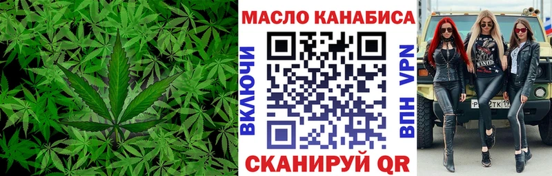 ТГК жижа  Лысьва 