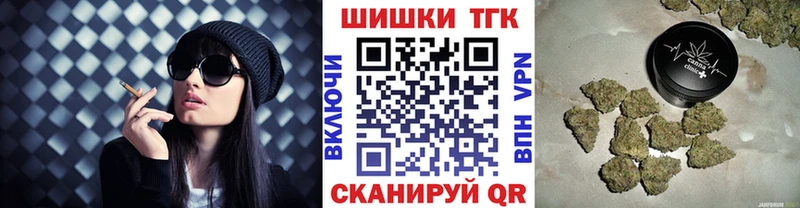 Бошки Шишки конопля  Лысьва 
